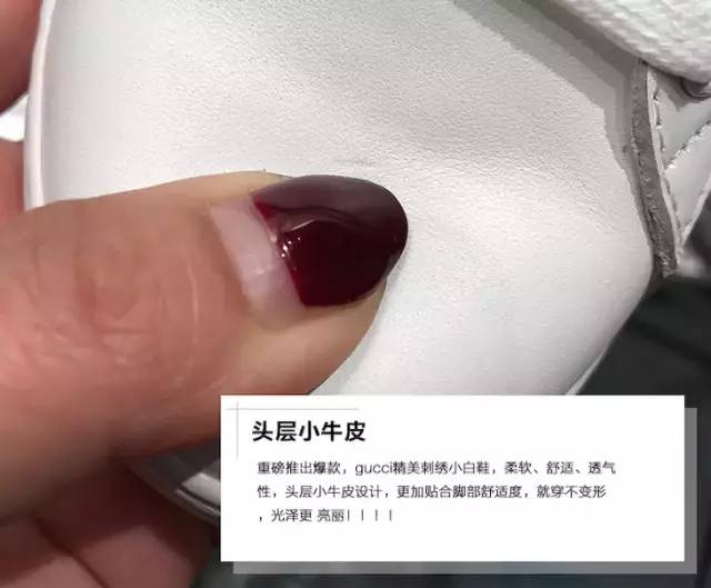 古琦印花小白鞋,古琦小白鞋同款