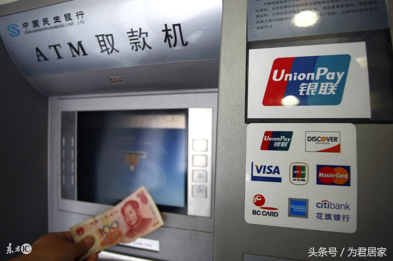 自动存款机存款忘了按确认怎么办,自动取款机存钱进去了没到账