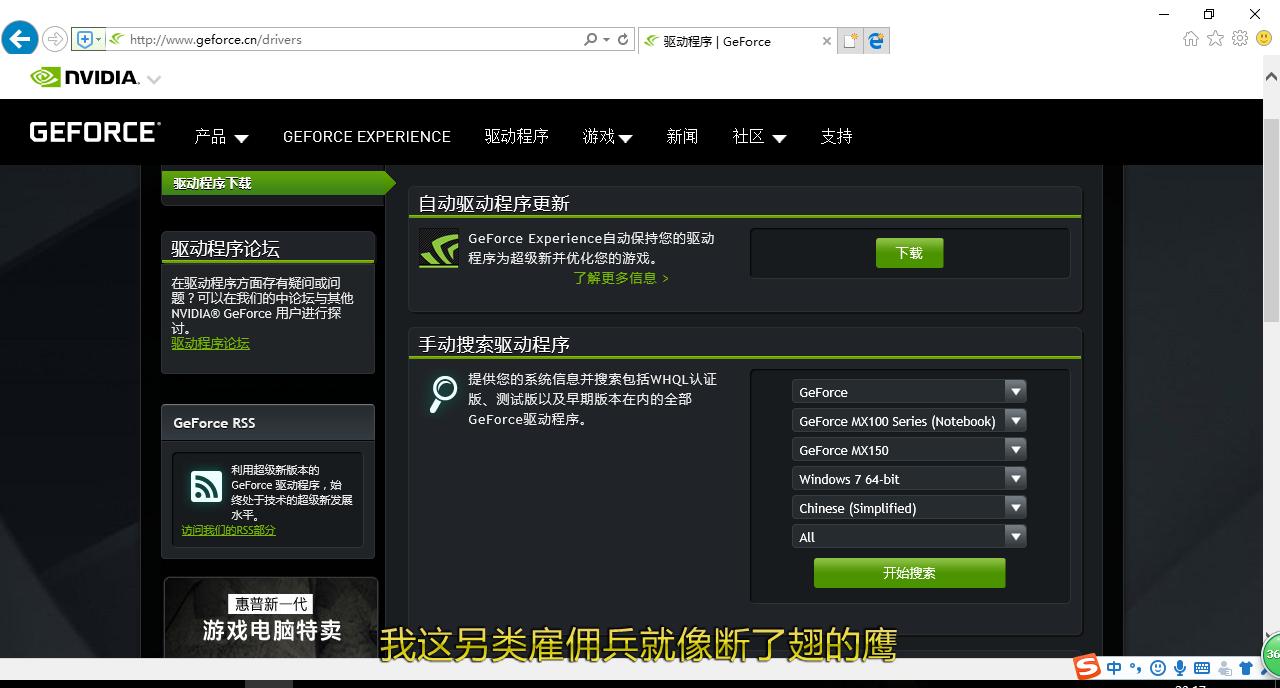 安装英伟达显卡驱动步骤,英伟达显卡驱动最新安装方法