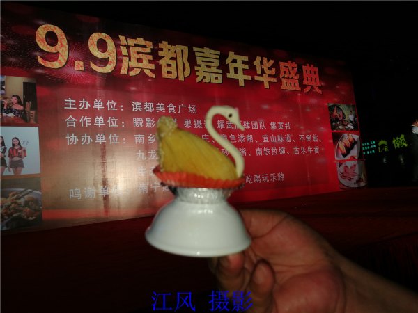 滨都美食嘉年华盛典美食美女看不厌