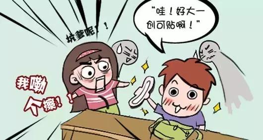 心理微课：家长应该了解的青春期性知识