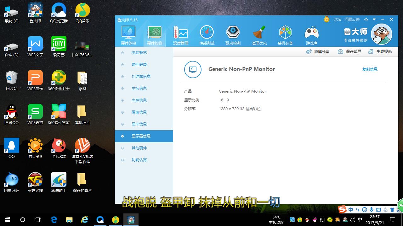 安装英伟达显卡驱动步骤,英伟达显卡驱动最新安装方法