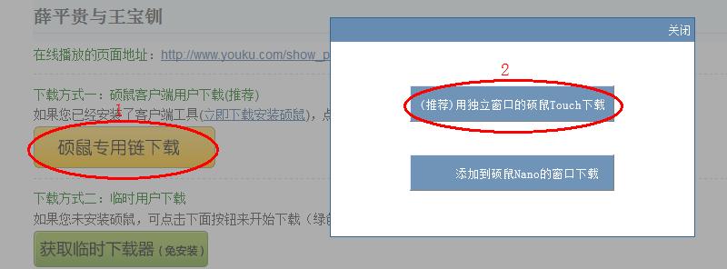 一键载图下载,一键上传视频