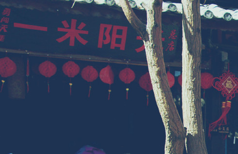 云南丽江香格里拉大理六日游,云南丽江大理香格里拉六日游