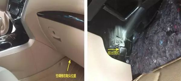 奔驰glc空调滤清器,奔驰空调滤芯拆卸技巧