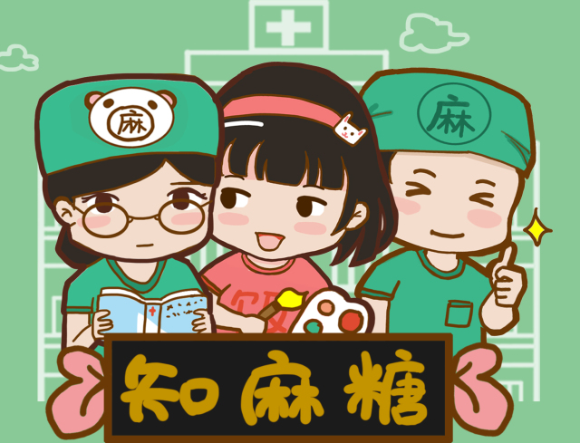 剖腹产必须知道的几件事,剖腹产一定要知道的事情