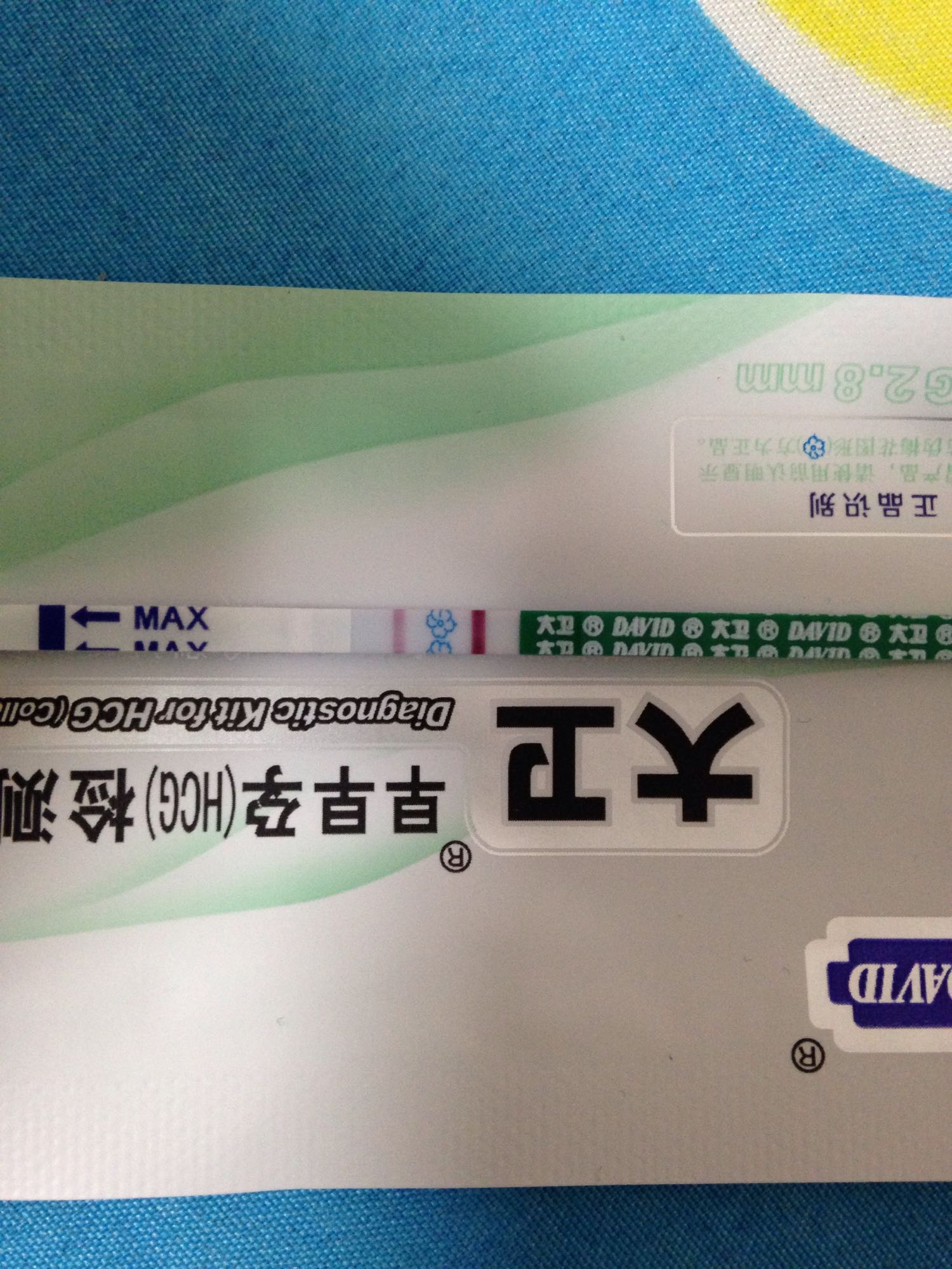 基础体温才36度,关于基础体温的测量及意义