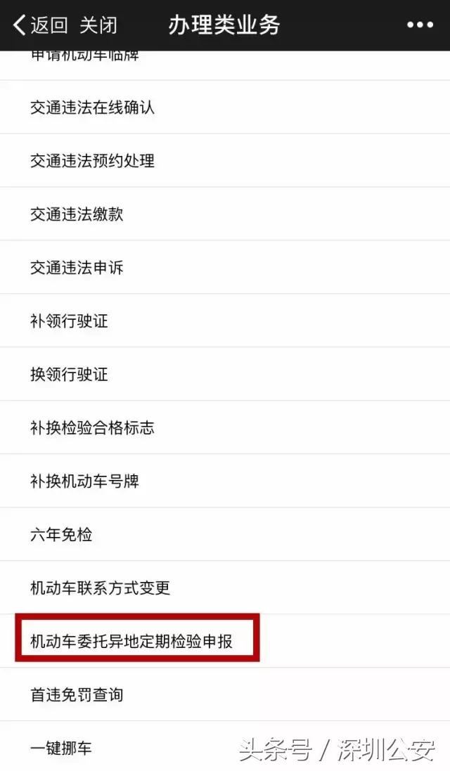 上岗证异地可以年审吗,退伍军人异地年审规定