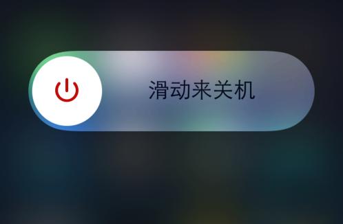 ios11系统发布,ios11系统app闪退