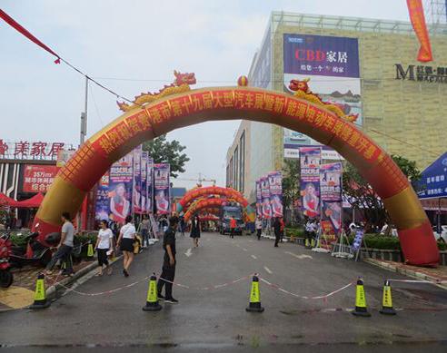 贵港跨境电商展会选品大会,2022年贵港市展销会