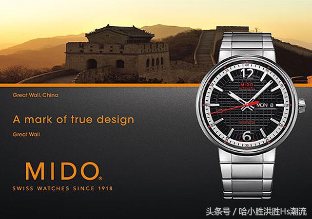 美度橙舵真假对比,美度80机芯真假