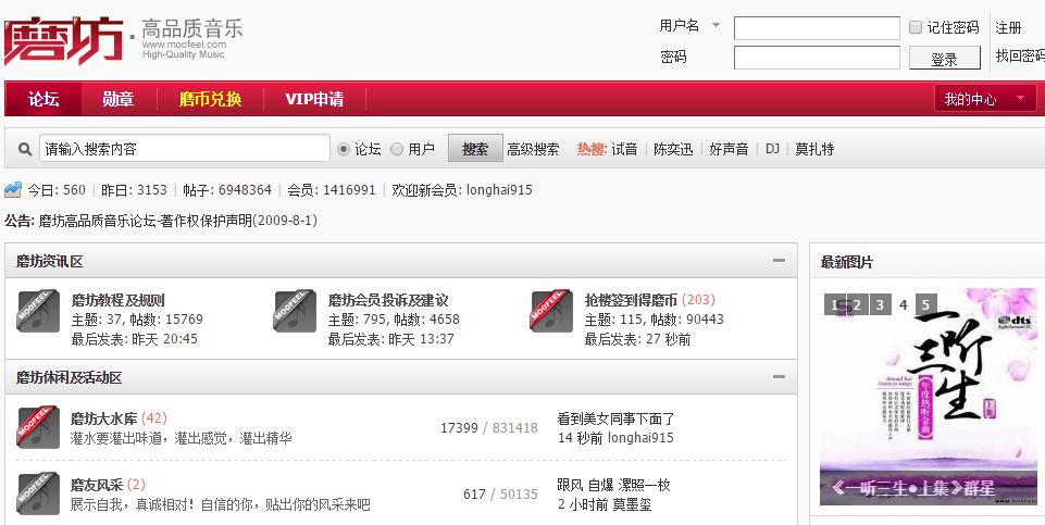 无损音乐网站推荐免费,无损歌曲网站推荐