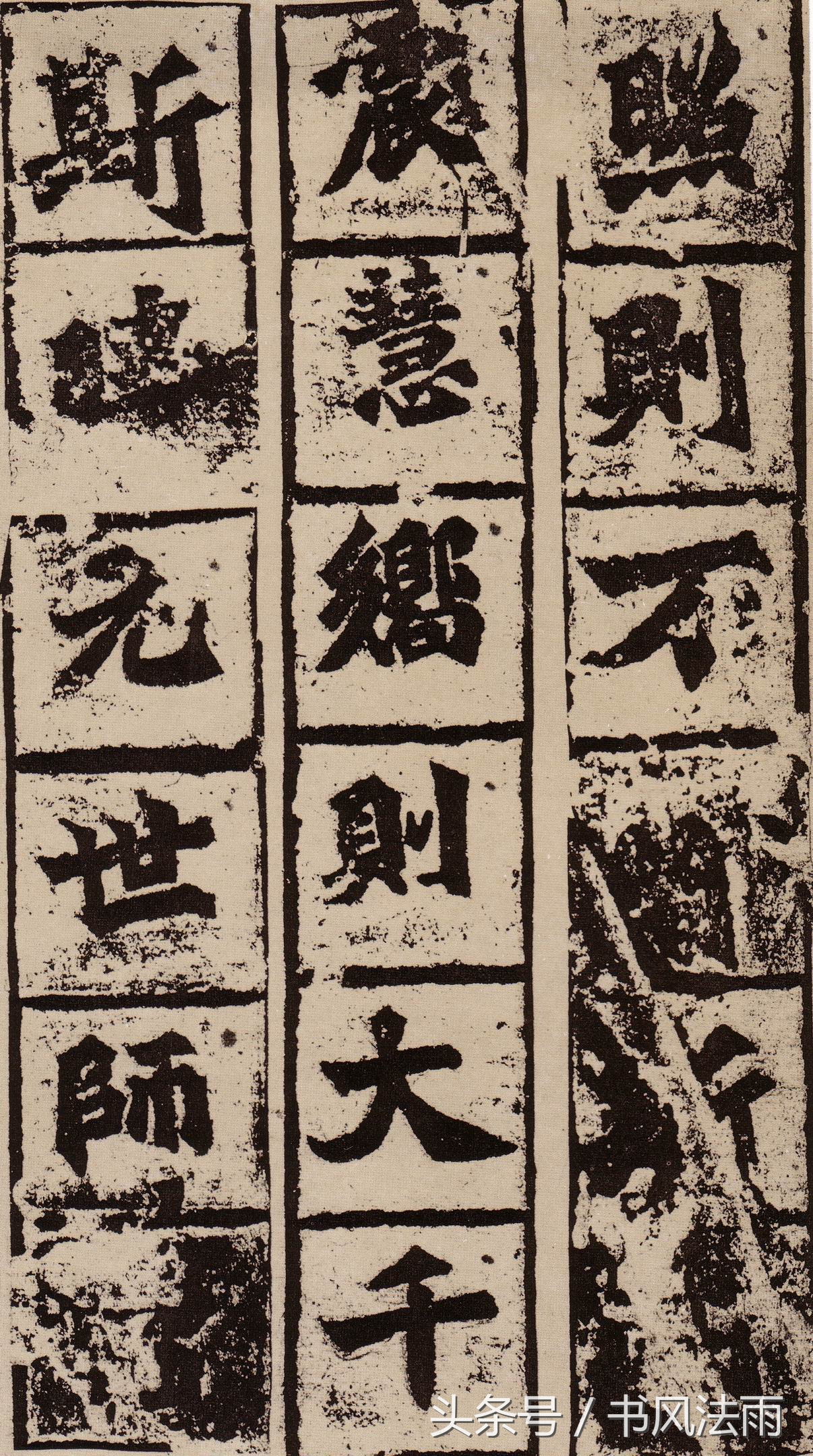 为什么魏碑书法那么丑,魏碑怎么写才能变成丑书