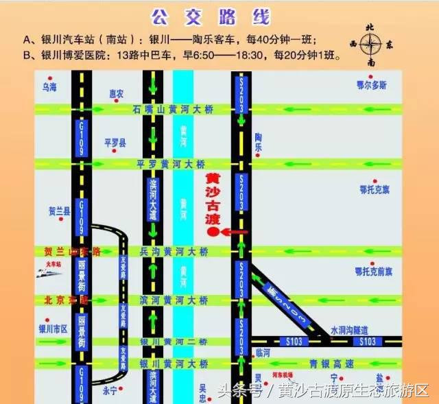 国庆假期去宁夏旅游需要准备什么,国庆宁夏三天两晚旅游攻略