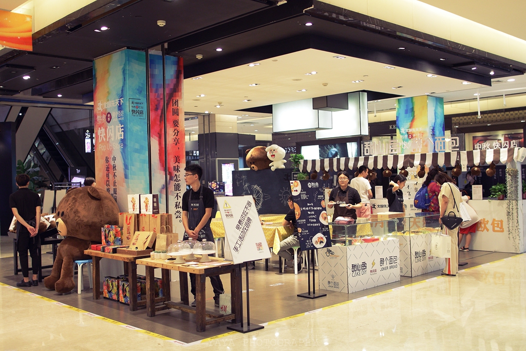 你快jiao啊，再不jiao，它就没了……