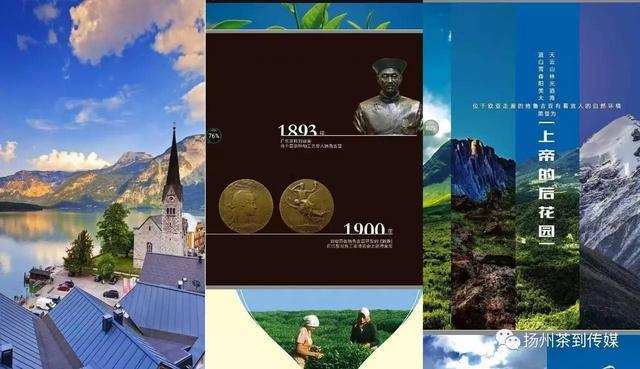 百年前的茶师在上帝的后花园种下茶籽，今日带着龙井香荣归故里