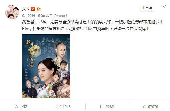 赵大人的魂丢了是什么意思,赵大人掉魂片段