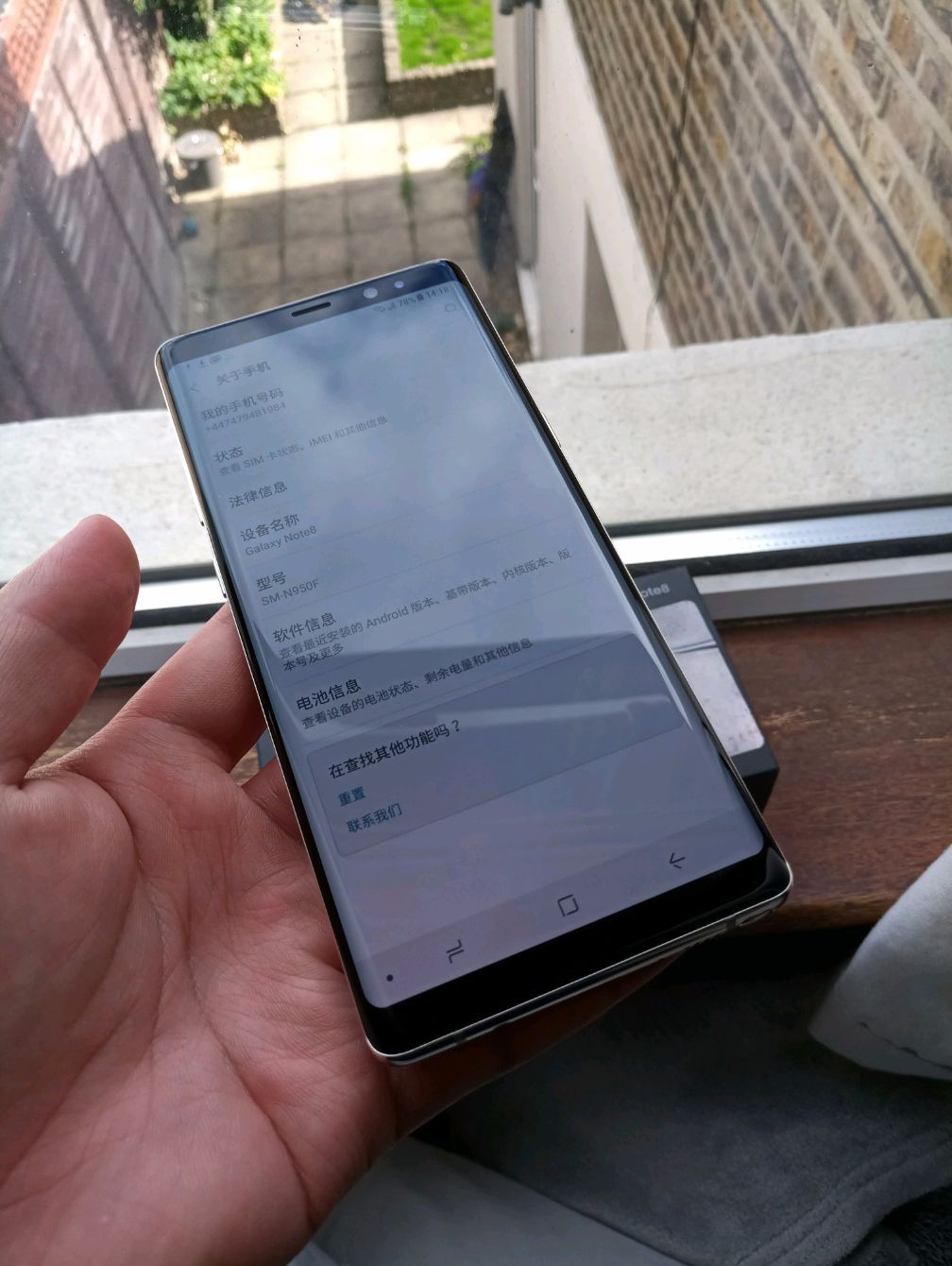 三星note8港版和国行的区别,欧版三星note8后盖