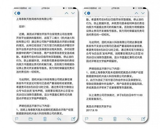 美团饿了么众包一起跑好不好,美团和饿了么结合的视频