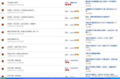 怎么才能辨别淘宝店铺信誉好不好,如何判断商家欺骗了消费者