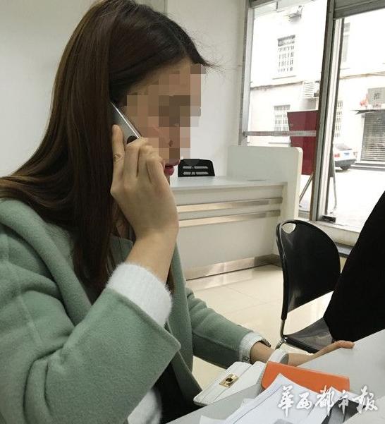 女子丢失银行卡金额被盗刷,女子手机丢失被盗刷19万