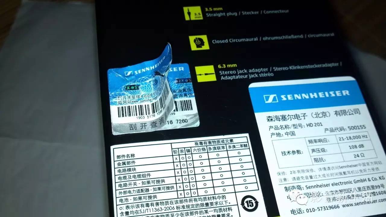 怎么解决耳机信号问题,耳机突然出问题该如何解决