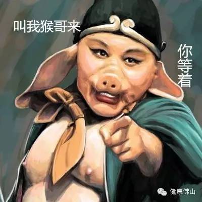 贴士想要A4腰？这里有超全中医饮食减肥法！