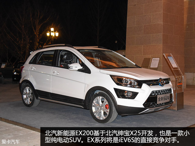 江淮新能源纯电动汽车iev6s,江淮iev6s新能源车