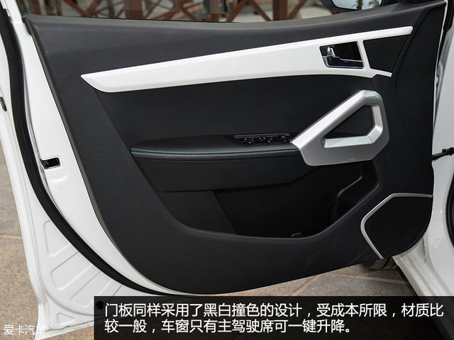 江淮新能源纯电动汽车iev6s,江淮iev6s新能源车