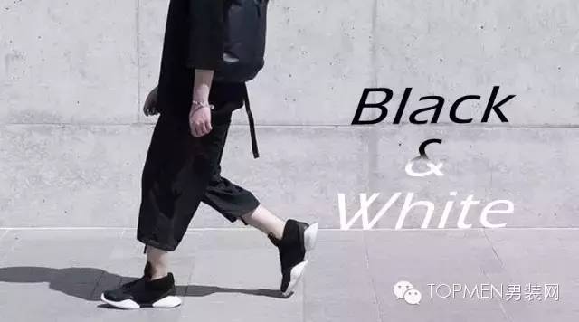 管你花枝招展，我却独爱黑白