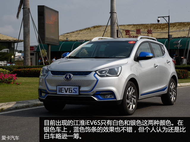 江淮新能源纯电动汽车iev6s,江淮iev6s新能源车
