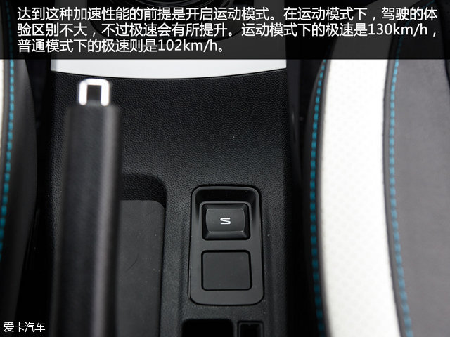 江淮新能源纯电动汽车iev6s,江淮iev6s新能源车