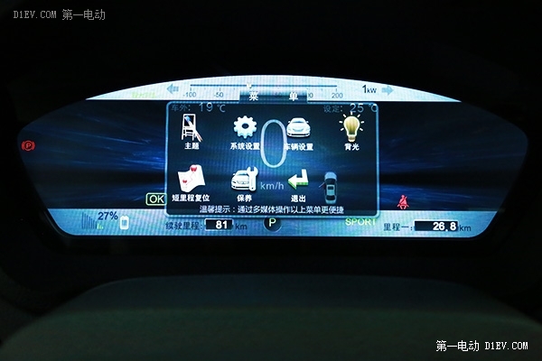 17款比亚迪秦ev300续航实测,比亚迪秦2016款ev300旗舰型