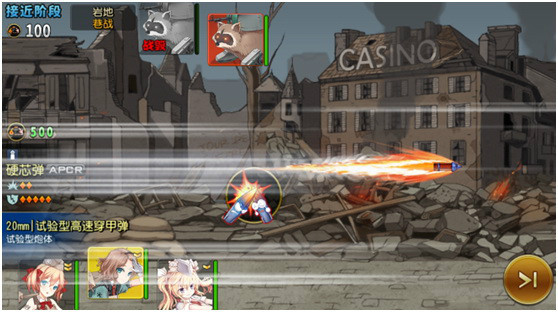 炮轰萌妹真的好吗？《钢铁华尔兹》舞姬评测