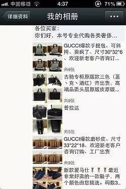 *局骗**横生的朋友圈，都是谁在帮微信辟谣？