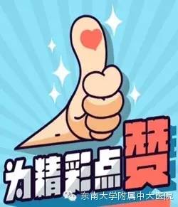 北大血管介入外科,北京大学第一医院介入血管外科