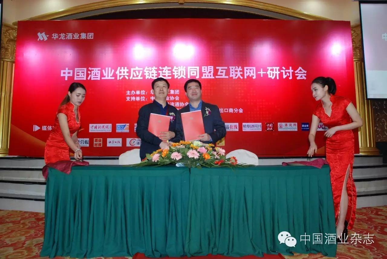 酒业糖酒会,2022中国酒业协会零售峰会