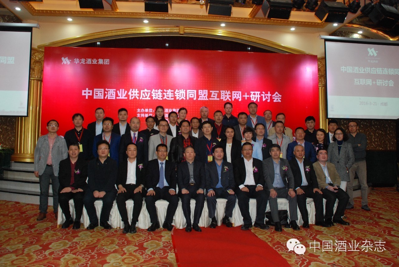 酒业糖酒会,2022中国酒业协会零售峰会