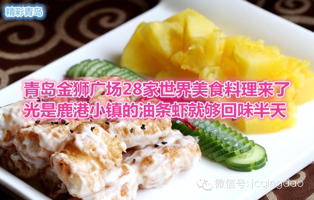 金狮广场好吃的甜点,金狮广场美食港式