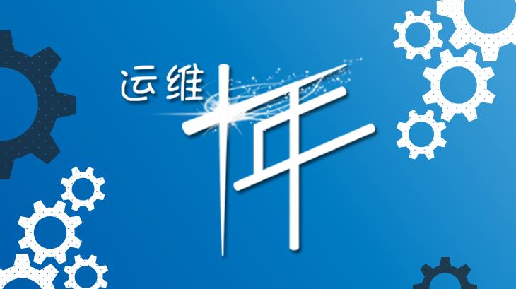 服务器运维实施工程师,服务器运维外包服务内容