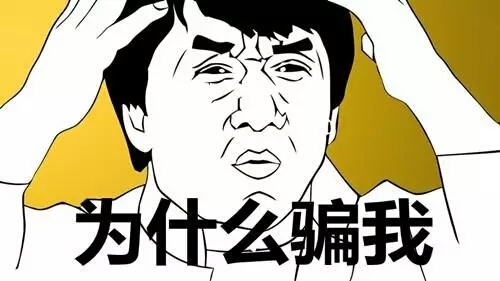 贵圈真乱i,贵圈真乱