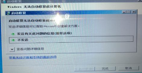 asus华硕官方的直播间,华硕a42j开机黑屏怎么办