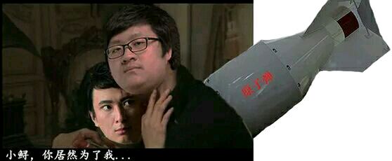 imp与女朋友,imp和女友