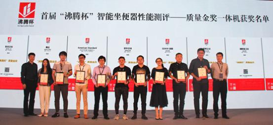 东鹏整装卫浴2024沸腾质量奖,安华品质