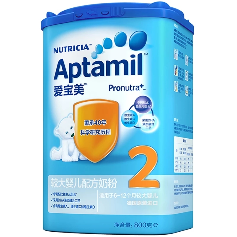 进口的二段奶粉哪个牌子好,哪个牌子的进口奶粉好喝