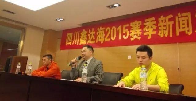 中乙四川足球最新消息,四川安纳普尔纳足球俱乐部冲甲