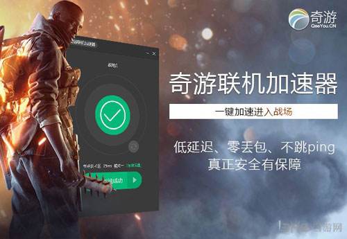 绝地求生加速器哪个延迟最低,绝地大逃杀加速器怎么设置