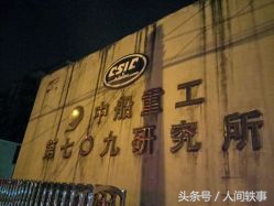 解放军作战指挥调度系统,解放军作战指挥机构