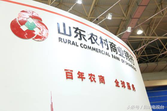 农商银行智e购是什么意思,农商银行智e购