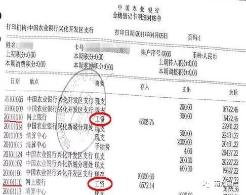 没有银行流水的信用贷款,没有贷过款的人